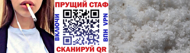 Лсд 25 Мурманск