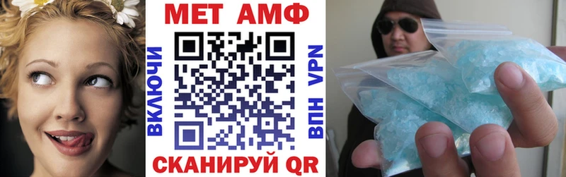 Амфетамин VHQ сайты даркнета Telegram Мурманск