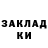 МЕТАДОН кристалл Sergei Serokotov