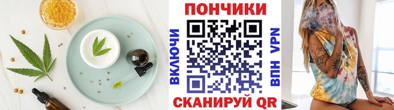 mega зеркало Мурманск Печенье с ТГК конопля