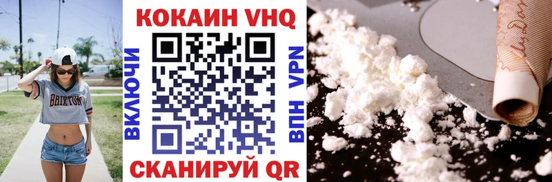 что такое   Мурманск  COCAIN 98% 