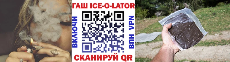 где найти   МЕГА вход  ГАШ гашик  площадка Telegram  Мурманск 