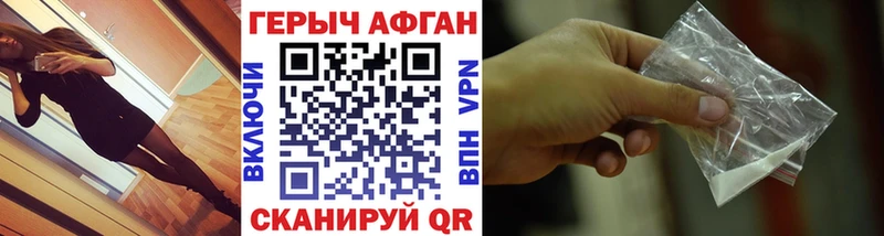 ГЕРОИН хмурый  купить  цена  Мурманск 