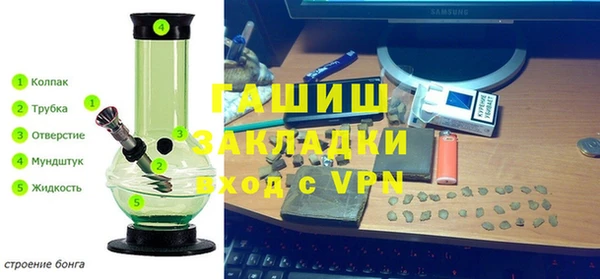 крисы Бугульма