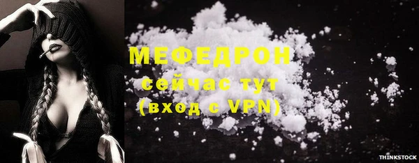 крисы Бугульма