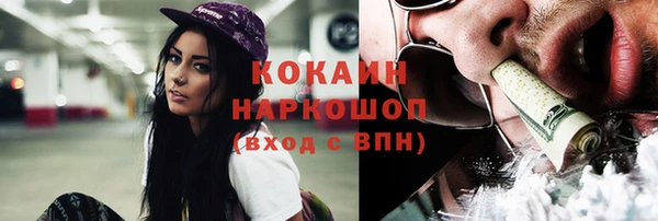 крисы Бугульма