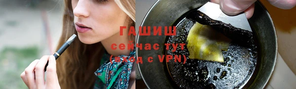 гашиш Богородск