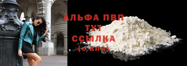 а пвп мука Богородицк