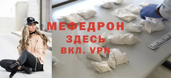 винт Бородино