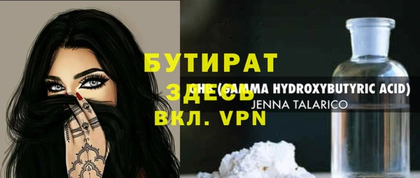 гашик Пролетарск