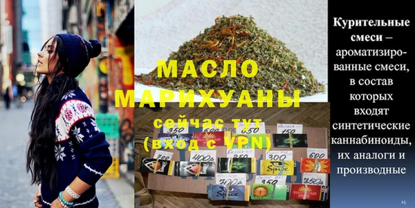 прущие грибы Богданович