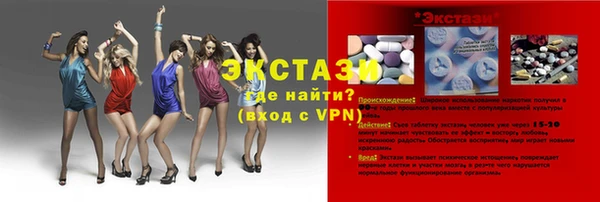бошки Бронницы
