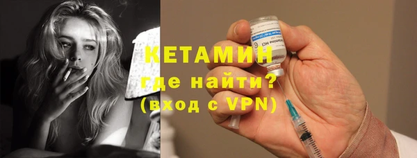 бошки Бронницы