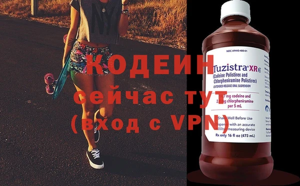 бошки Бронницы