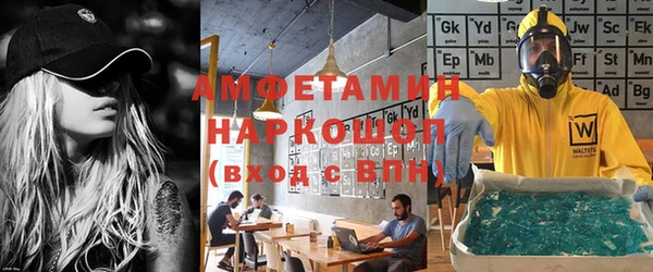 крисы Бугульма