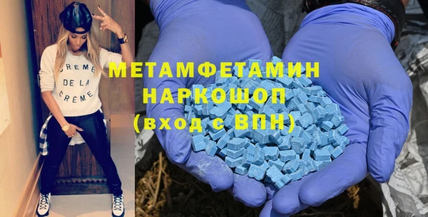 винт Бородино