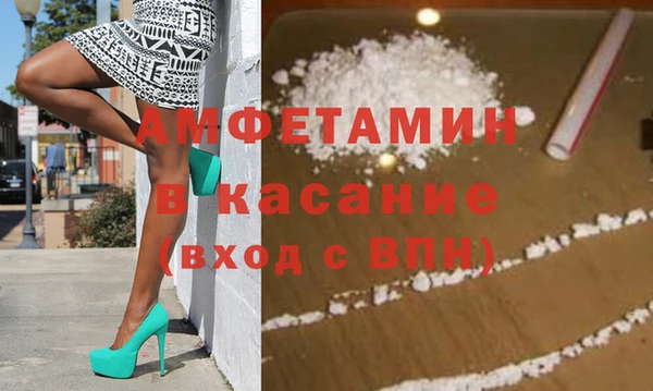крисы Бугульма