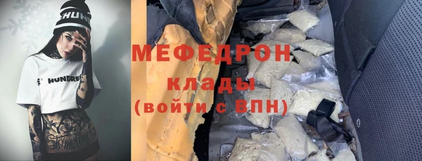 а пвп мука Богородицк