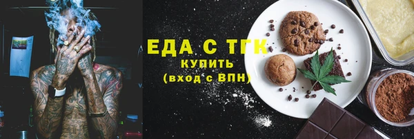 бошки Бронницы