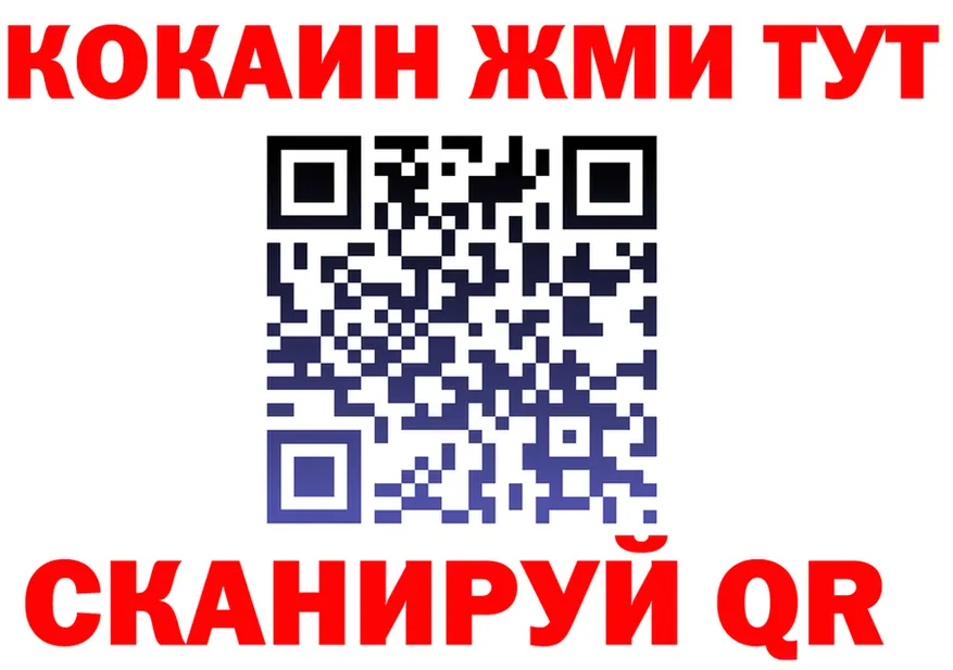ГЕРОИН гречка зеркало shop OMG Мурманск