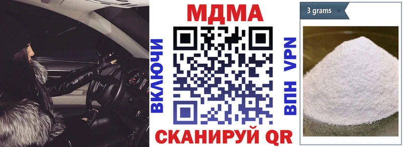 kraken ссылки Мурманск МДМА Molly наркота