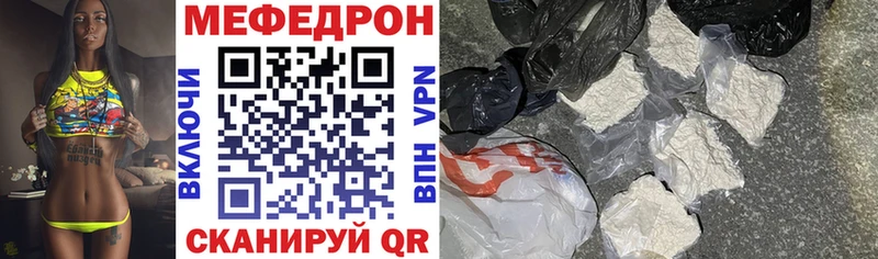 Меф мука Мурманск